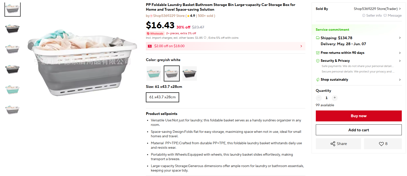 laundry basket price comparison — AliExpress PP foldable laundry basket with wheels listing