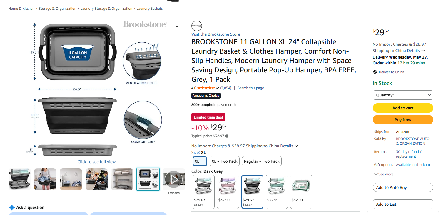 Cross-border price comparison - Laundry Basket Price Comparison: Amazon vs AliExpress vs 1688