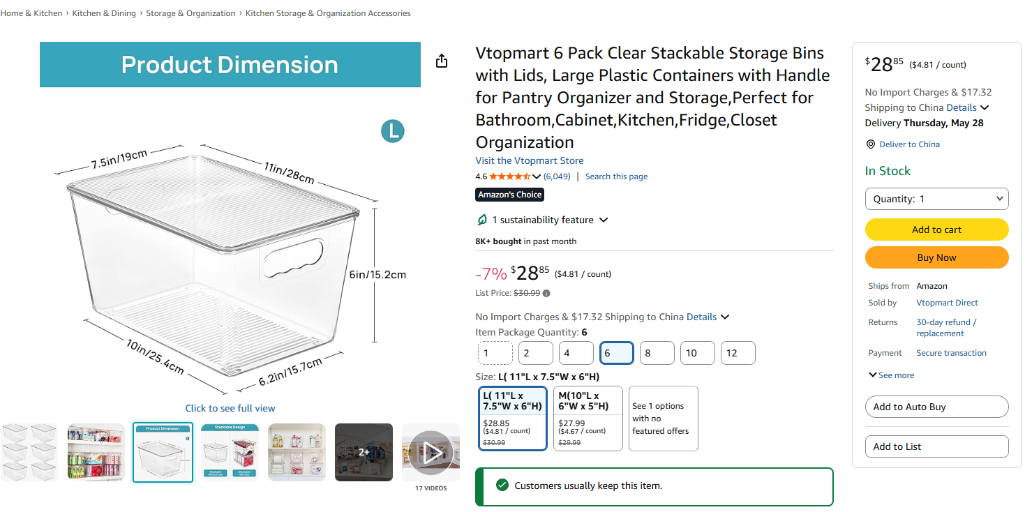 Cross-border price comparison - pantry bins price comparison: Amazon vs AliExpress vs 1688