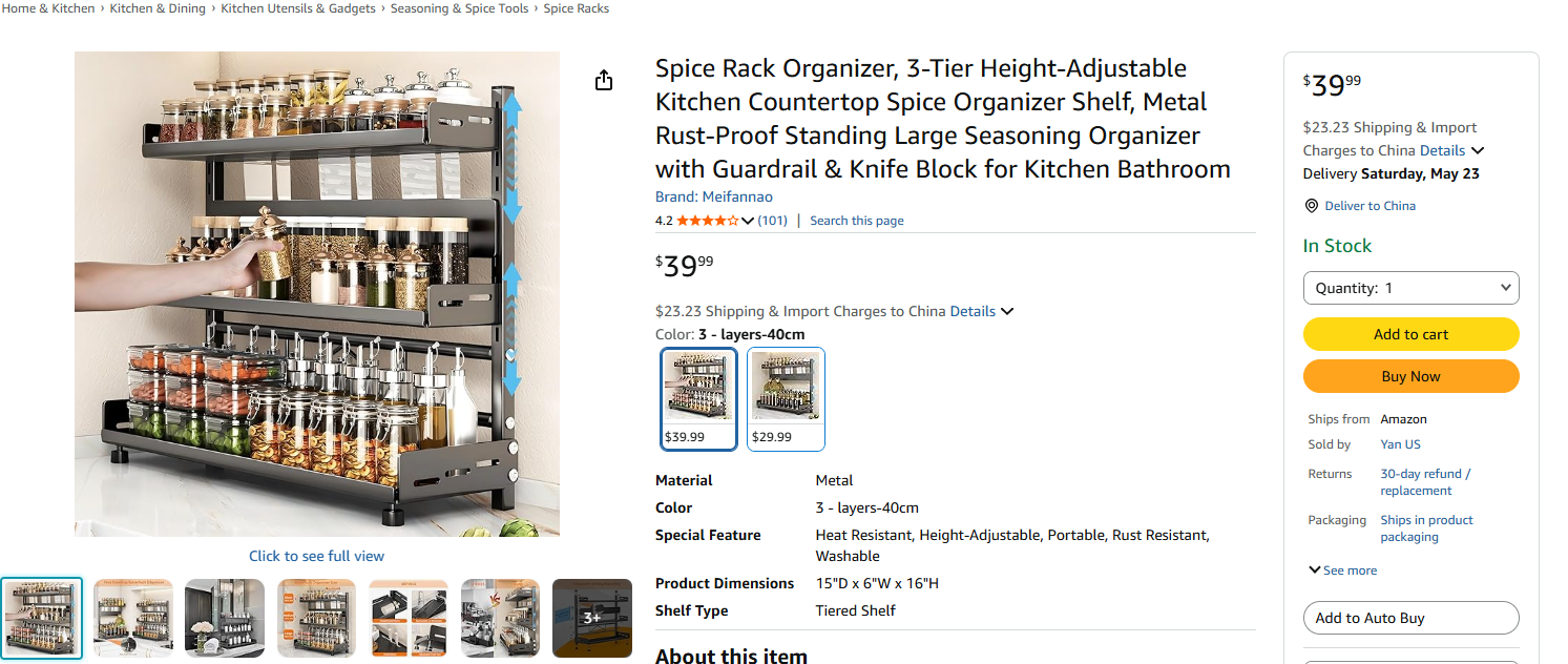 Spice rack price comparison: Amazon listing screenshot (Meifannao 3-tier organizer)